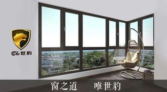 什么样的铝合金门窗才配叫门窗系统