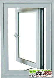 福州铝合金、塑钢与断桥铝门窗全解析 专业选购指南助力装修集采